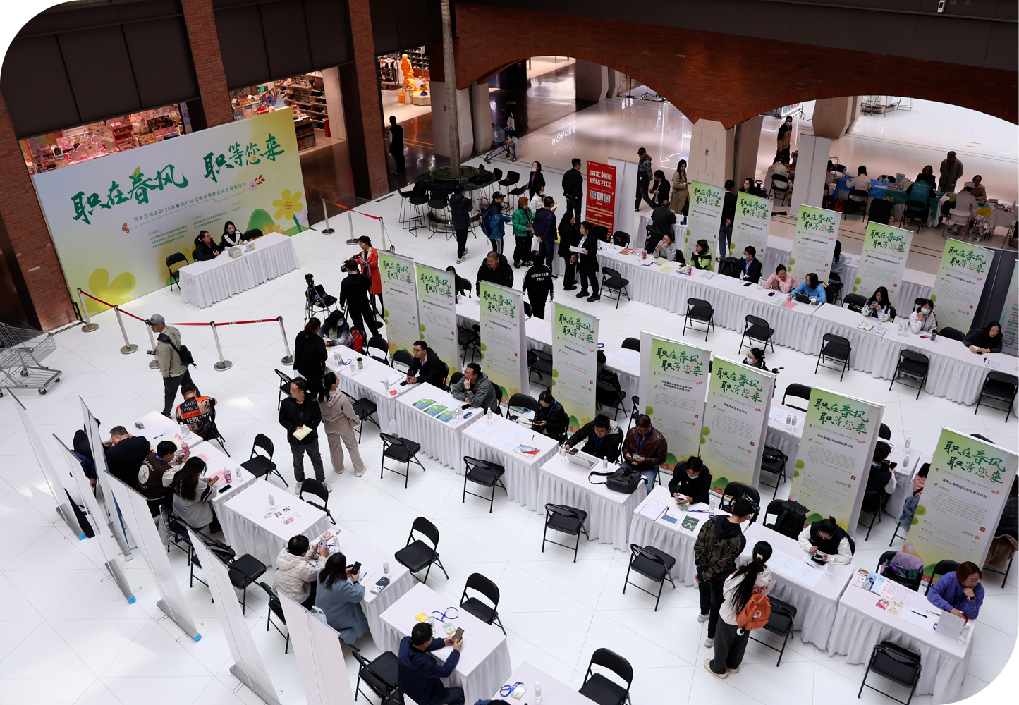 招聘会场景1