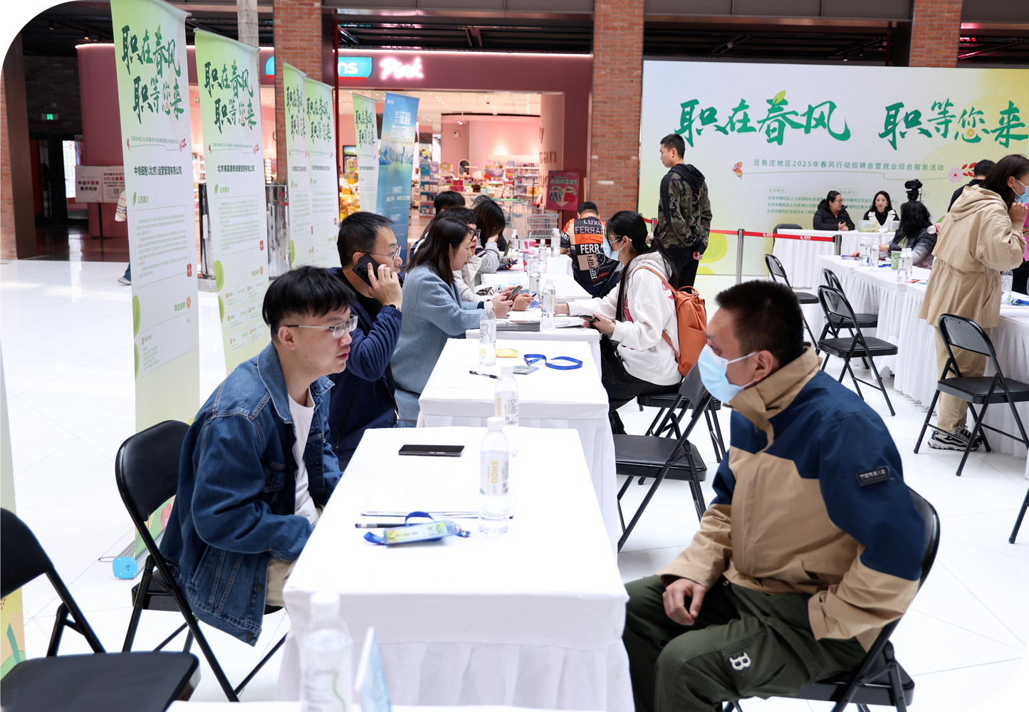 招聘会场景3