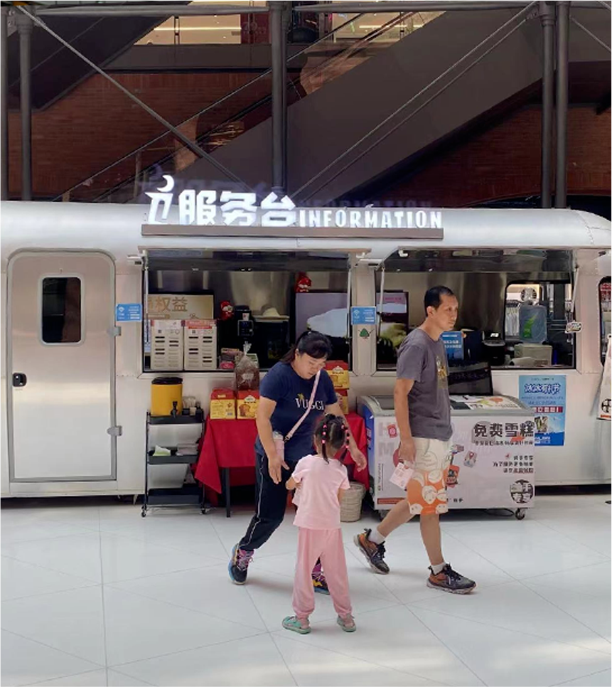 暖心亲子友好服务