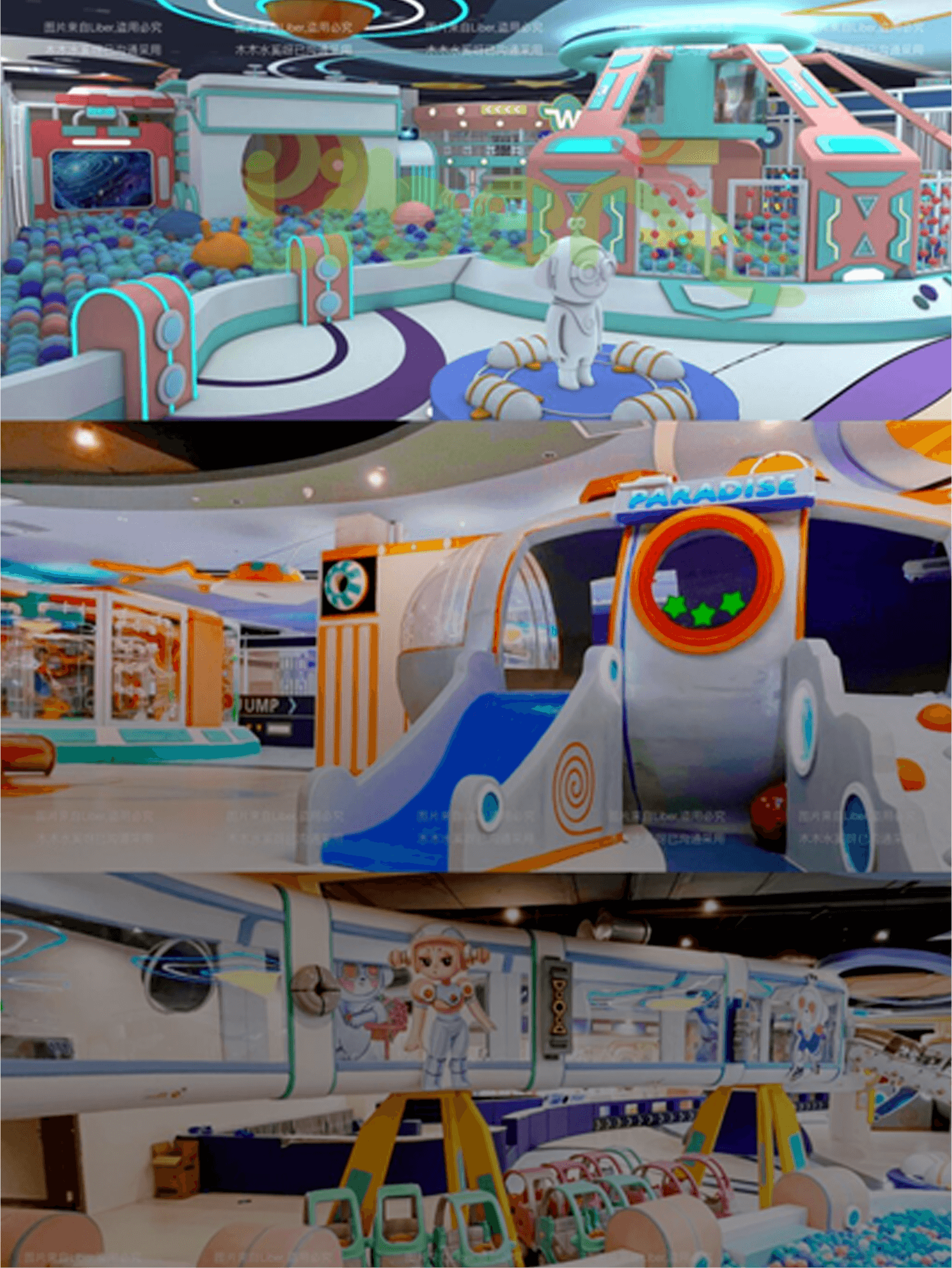 惠思岛儿童乐园